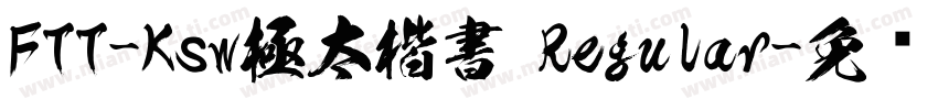 FTT-Ksw極太楷書 Regular字体转换